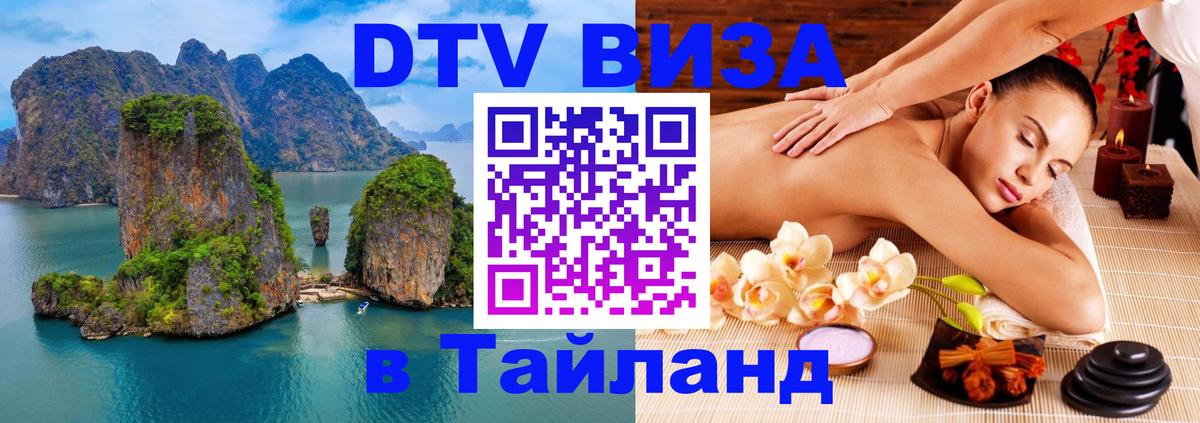 Оформление DTV визы под ключ: стоимость и тарифы, только загранпаспорт - Бразилиа 